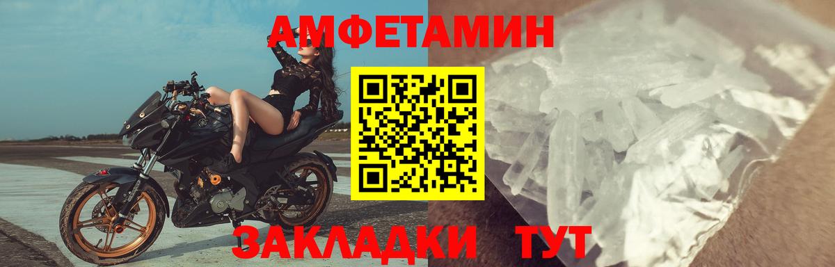 АМФ 98% Усинск