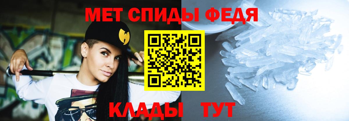 Усинск  АМФ Розовый  мориарти телеграм  Вход с VPN  АМФ 