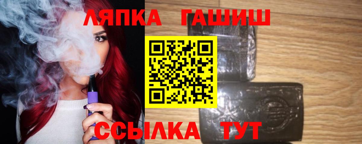 ГАШ хэш Усинск