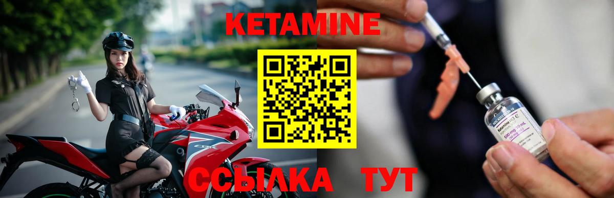 Усинск  КЕТАМИН ketamine  Кетамин ketamine  Вход с VPN 
