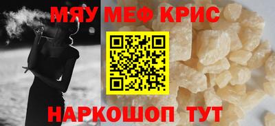 марихуана Наро-Фоминск