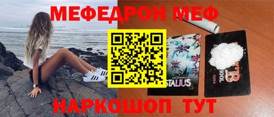 прущие грибы Можайск