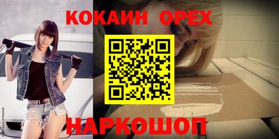2c-b Моздок