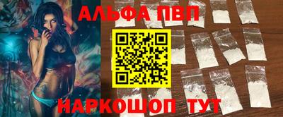 2c-b Моздок