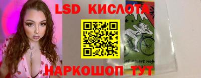 2c-b Моздок
