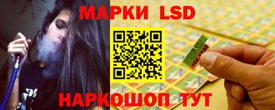 2c-b Моздок