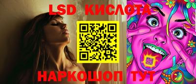 2c-b Моздок