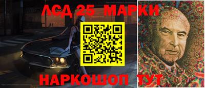 2c-b Моздок