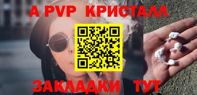 метамфетамин Нарткала