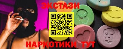 прущие грибы Можайск