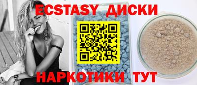 прущие грибы Можайск