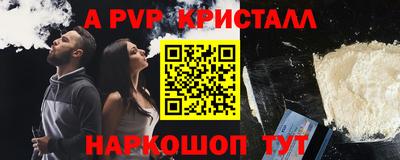 2c-b Моздок