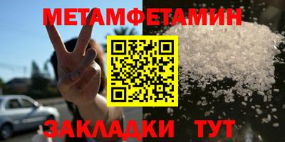 2c-b Моздок