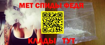 2c-b Моздок