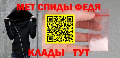 2c-b Моздок