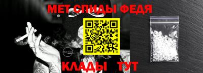 2c-b Моздок