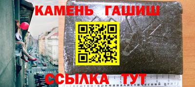 2c-b Моздок