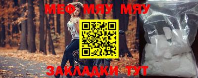 прущие грибы Можайск