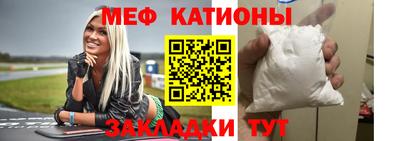 прущие грибы Можайск