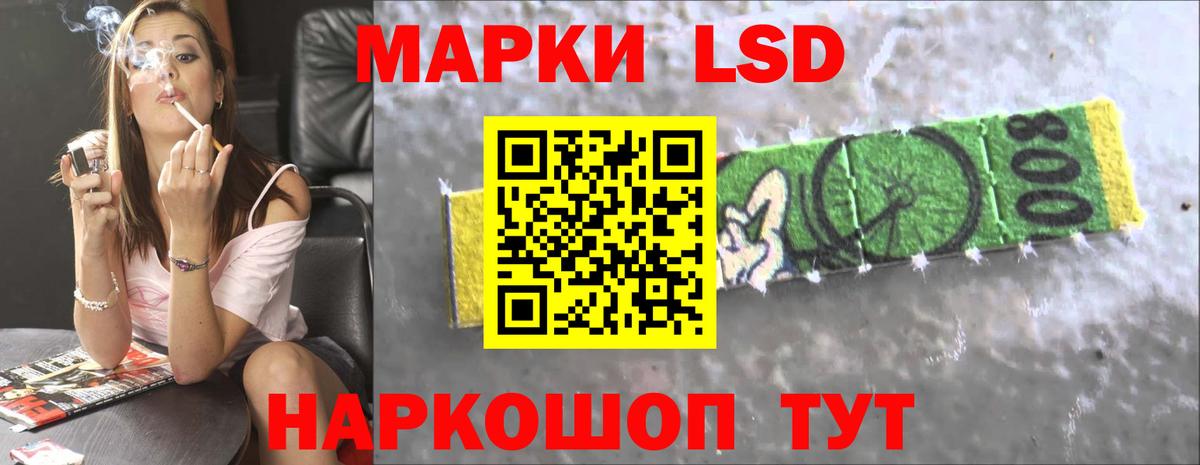 Лсд 25 экстази ecstasy Усинск