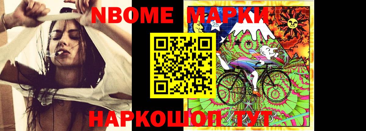 Усинск  ЛСД экстази ecstasy  Вход с VPN 