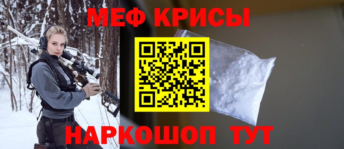 omg ССЫЛКА  Вход с VPN  Мефедрон mephedrone  МЕФ  Усинск  МЕФ  МЕФ mephedrone 