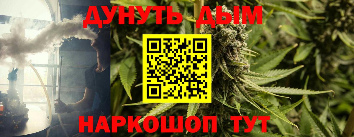 Канабис THC 21%  Бошки марихуана марихуана  Вход с VPN  Марихуана план  Усинск 